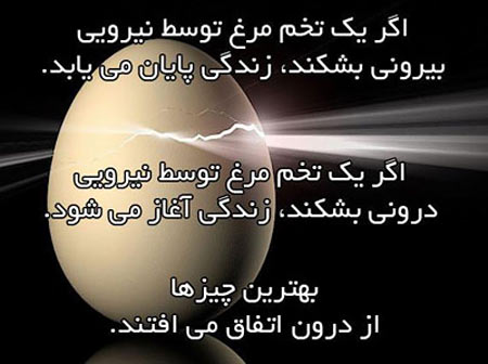 ElhamBakhsh8_Persian-Star.org_006.jpg