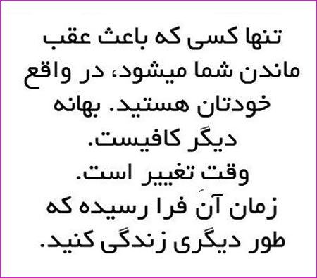 ElhamBakhsh8_Persian-Star.org_014.jpg